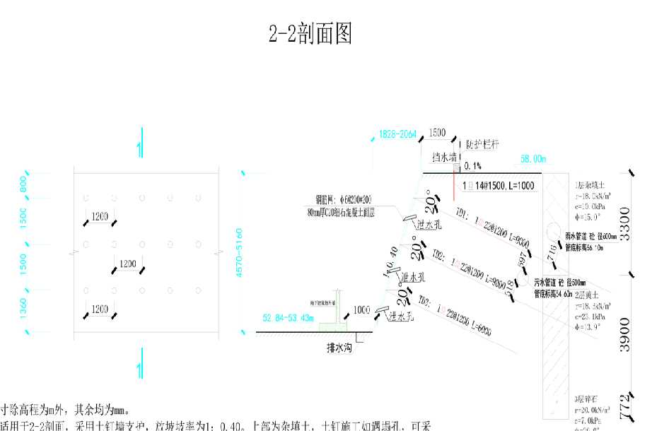 临沂沂水县岩土工程设计
