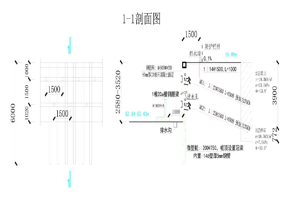 临沂沂水县工程设计