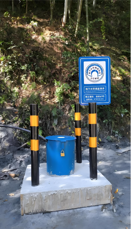 临沂沂水县监测井